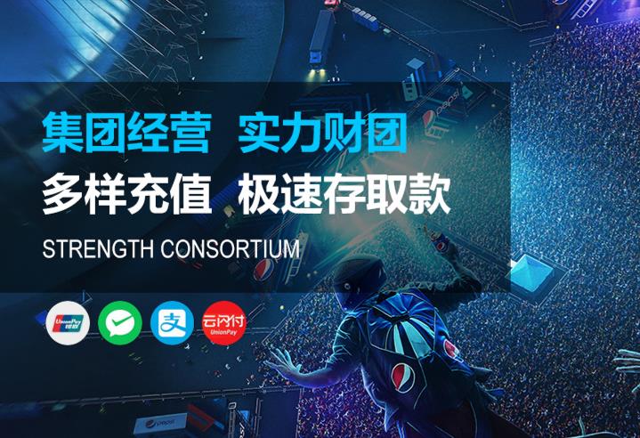 东升平台注册|东升平台登录【官网首页】 东升平台注册|东升平台登录【官网首页】